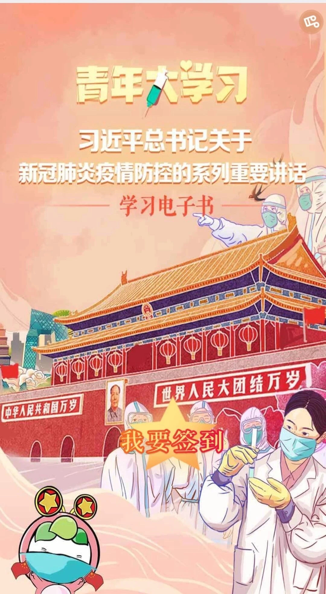 老子有钱lzyq88(中国)有限公司官网