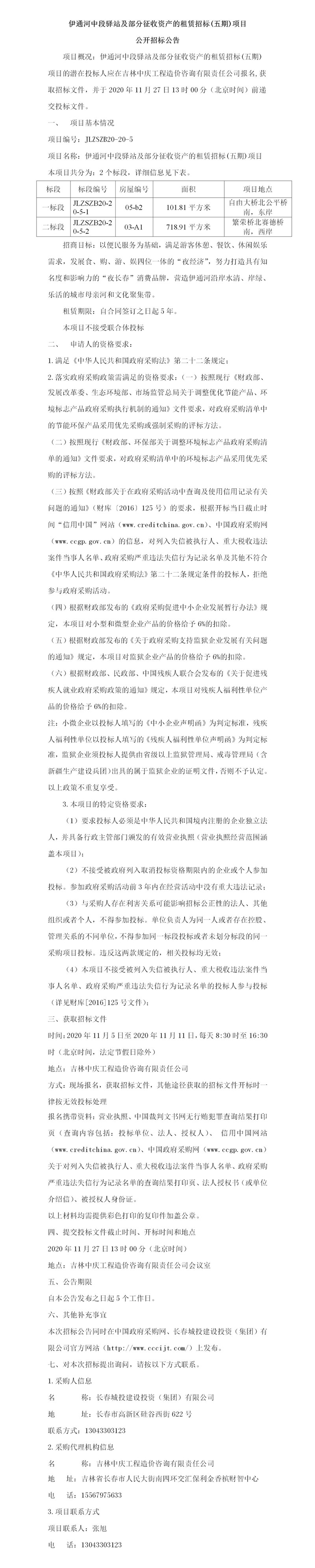 老子有钱lzyq88(中国)有限公司官网