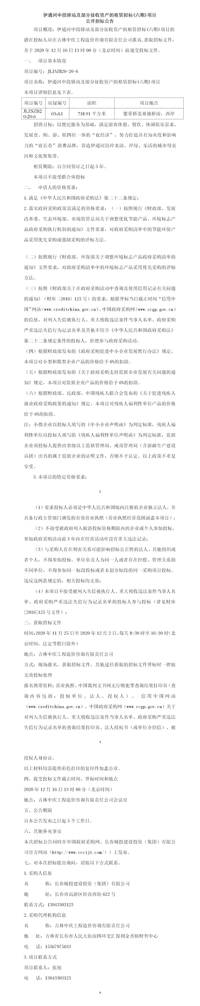 老子有钱lzyq88(中国)有限公司官网