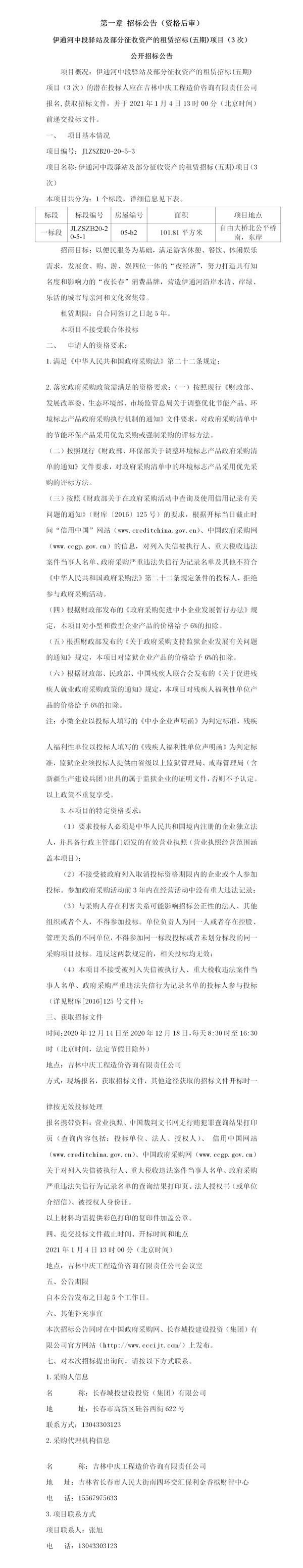 老子有钱lzyq88(中国)有限公司官网