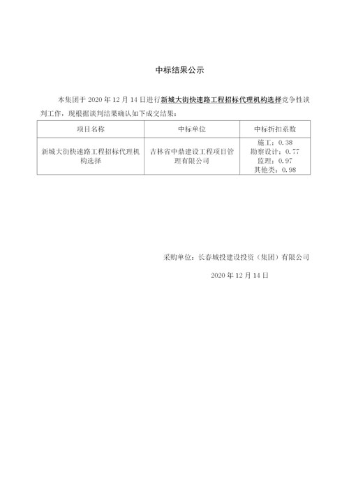 老子有钱lzyq88(中国)有限公司官网