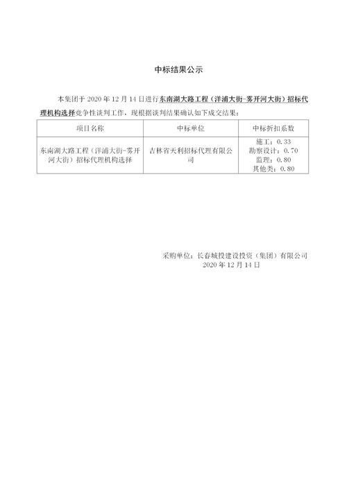 老子有钱lzyq88(中国)有限公司官网