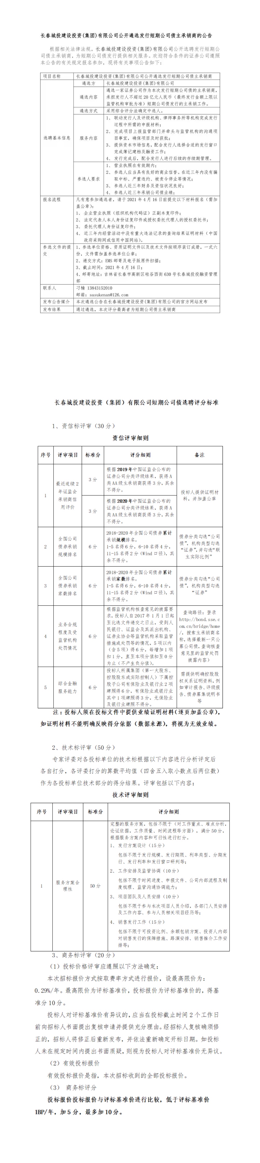 老子有钱lzyq88(中国)有限公司官网
