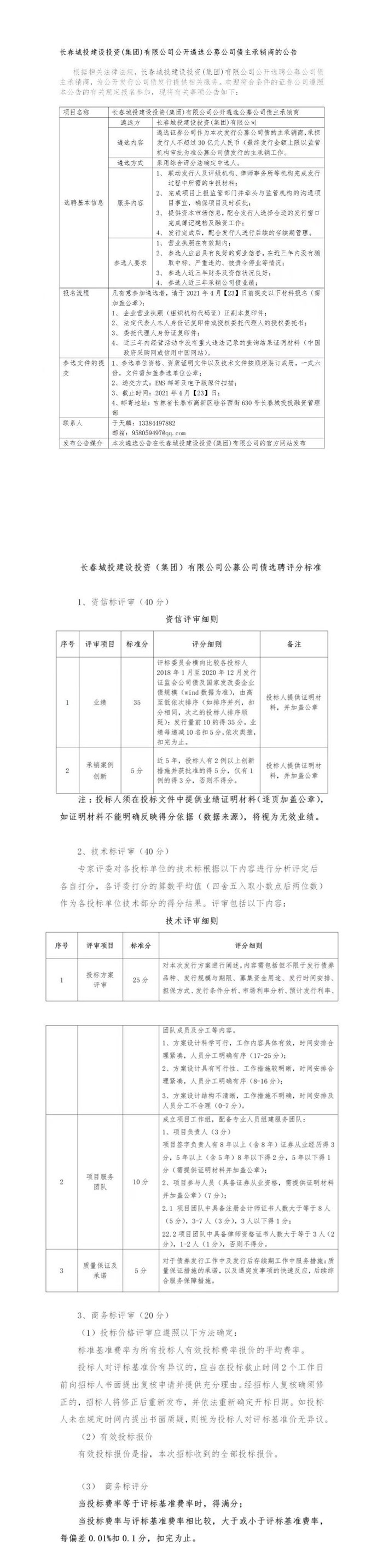 老子有钱lzyq88(中国)有限公司官网