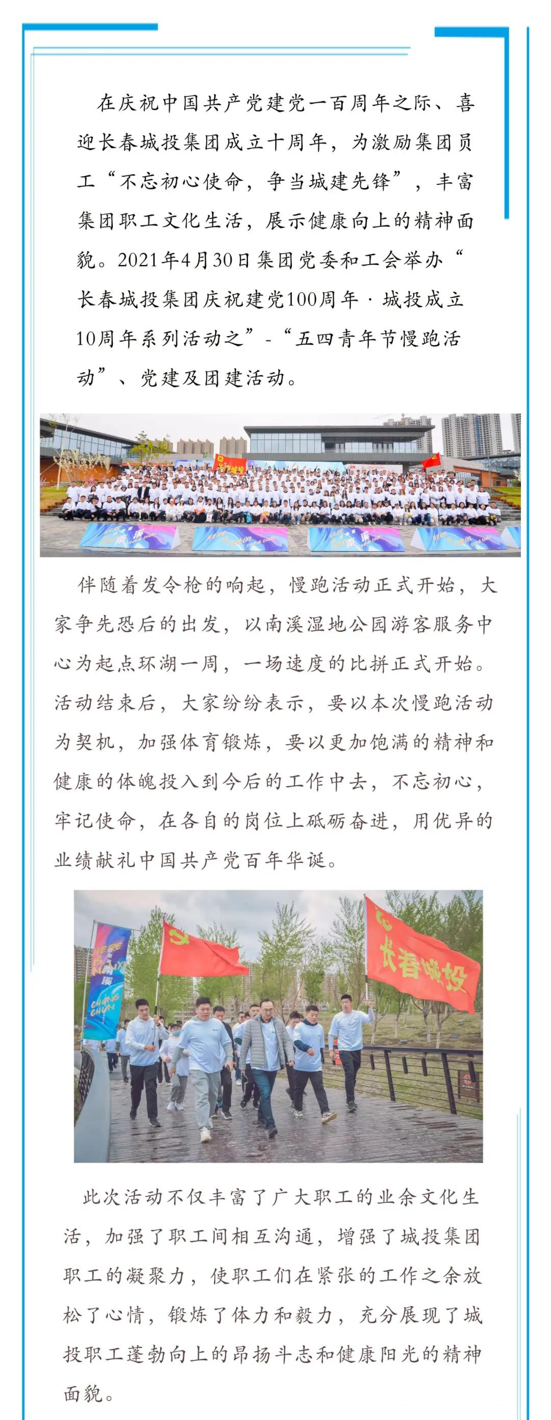 老子有钱lzyq88(中国)有限公司官网