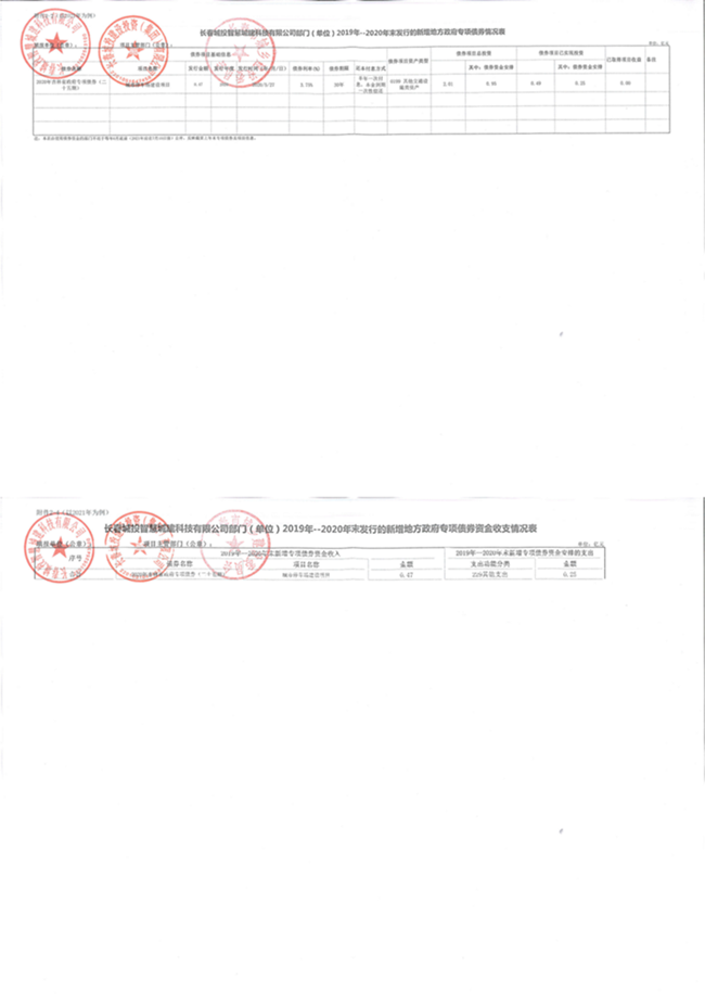 老子有钱lzyq88(中国)有限公司官网