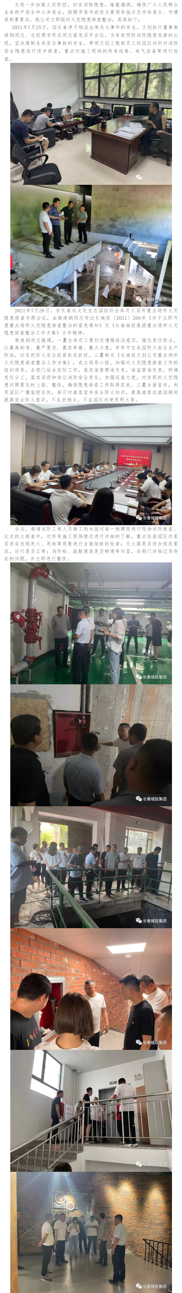 老子有钱lzyq88(中国)有限公司官网