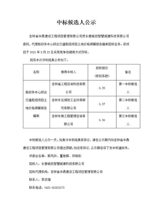 老子有钱lzyq88(中国)有限公司官网