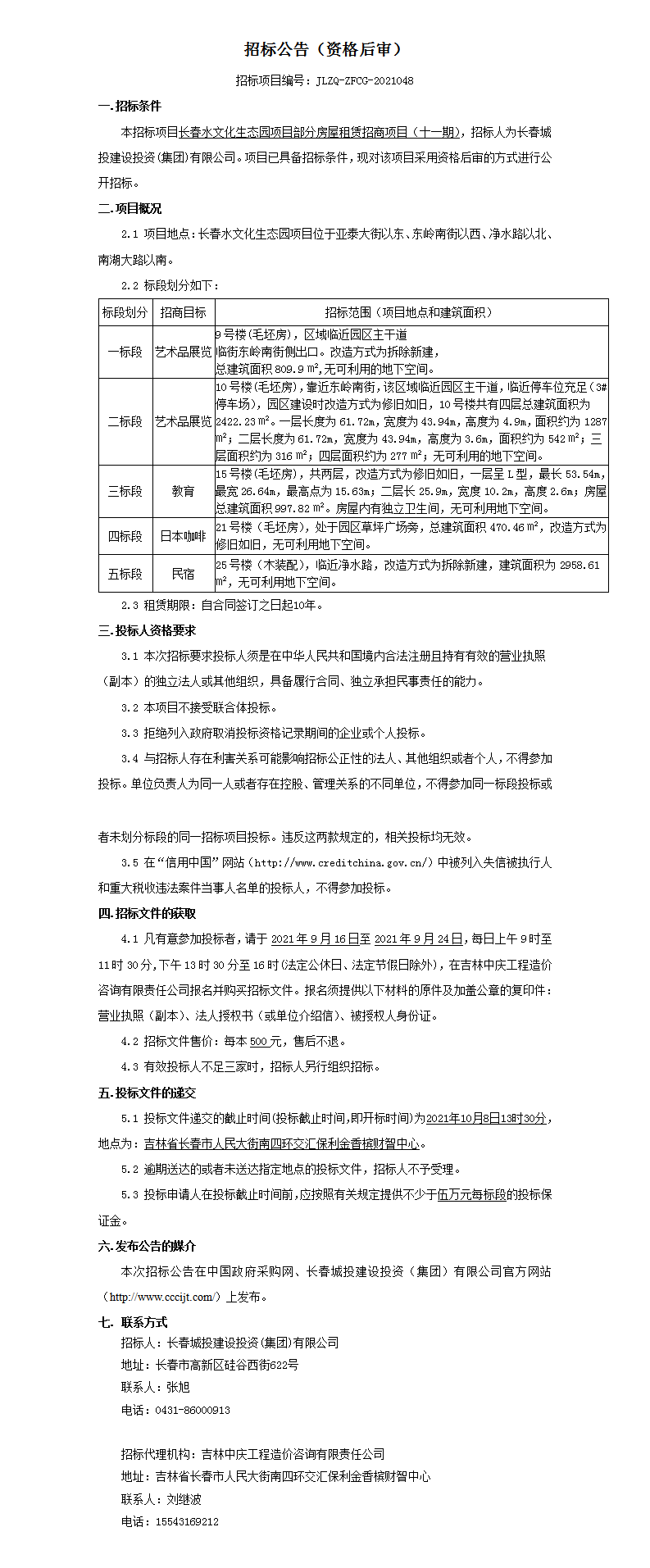 老子有钱lzyq88(中国)有限公司官网