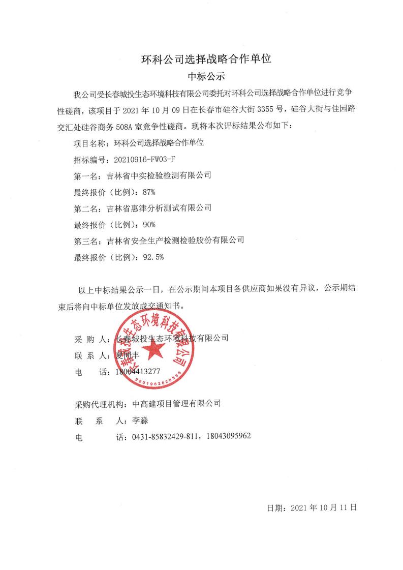 老子有钱lzyq88(中国)有限公司官网