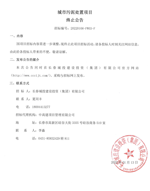 老子有钱lzyq88(中国)有限公司官网