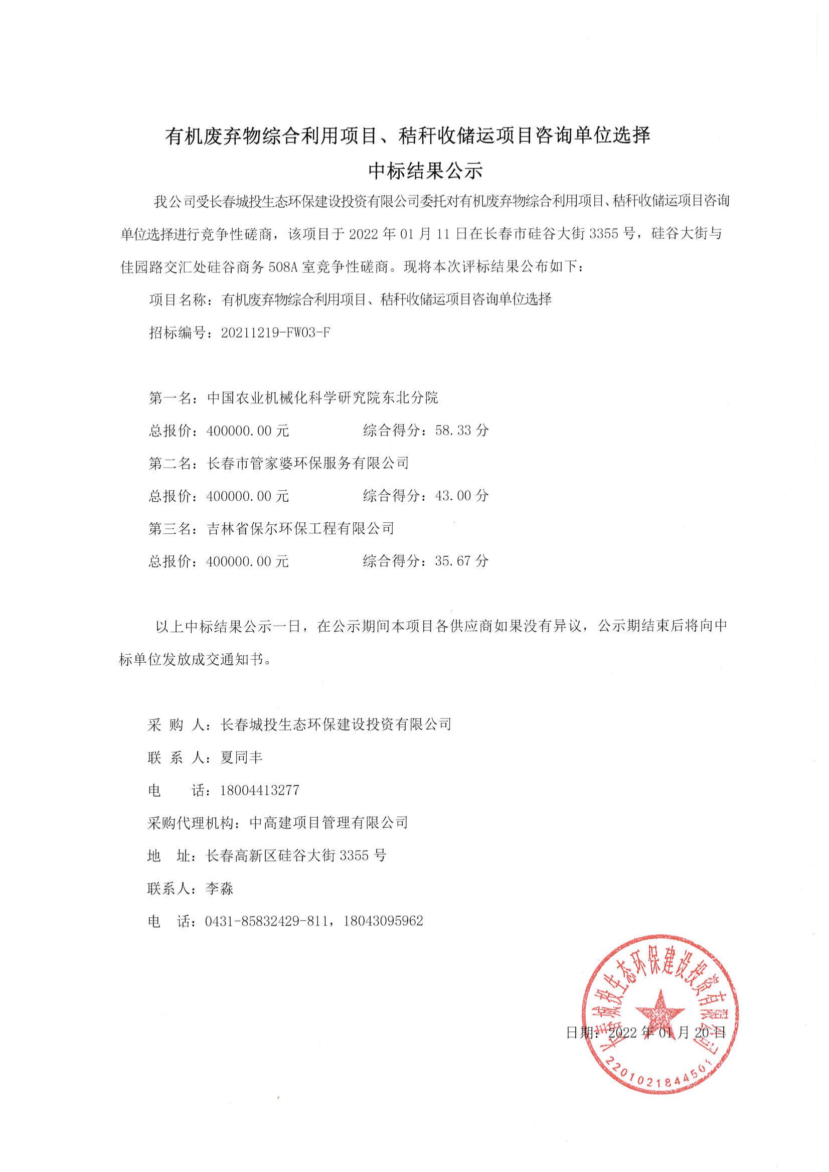 老子有钱lzyq88(中国)有限公司官网