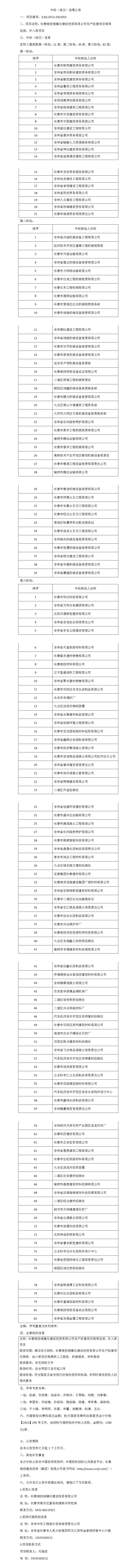 老子有钱lzyq88(中国)有限公司官网