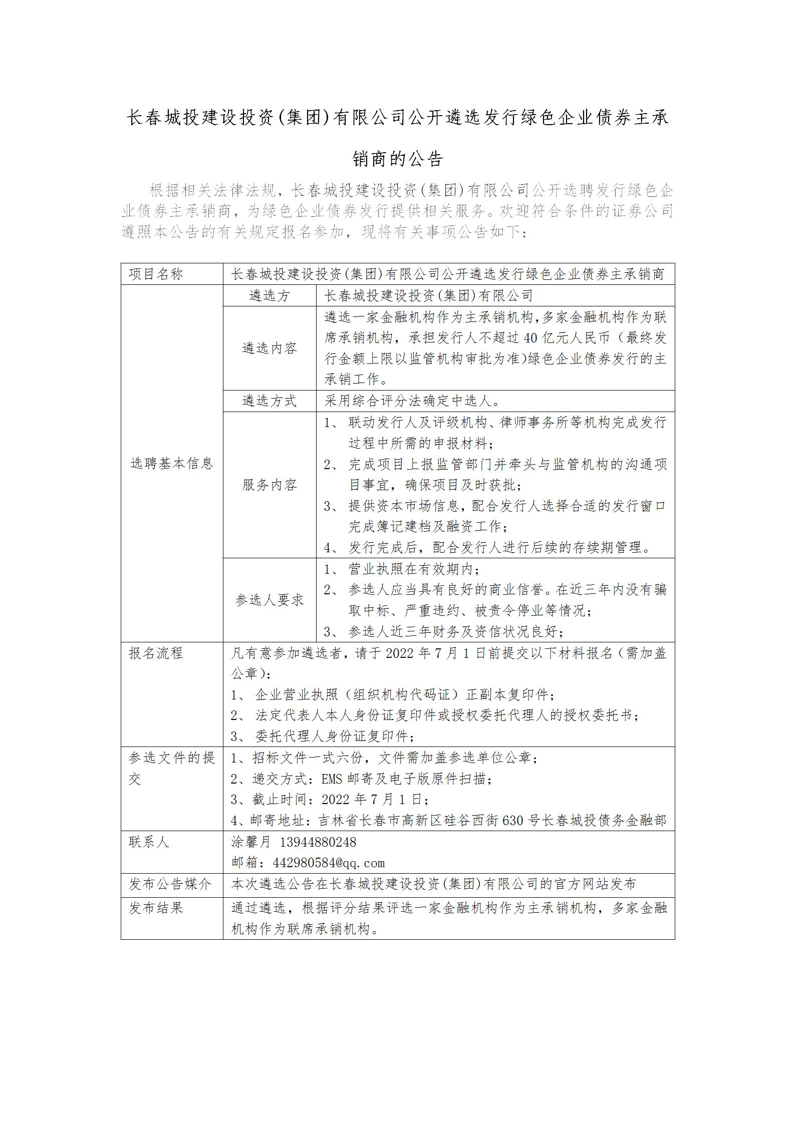 老子有钱lzyq88(中国)有限公司官网