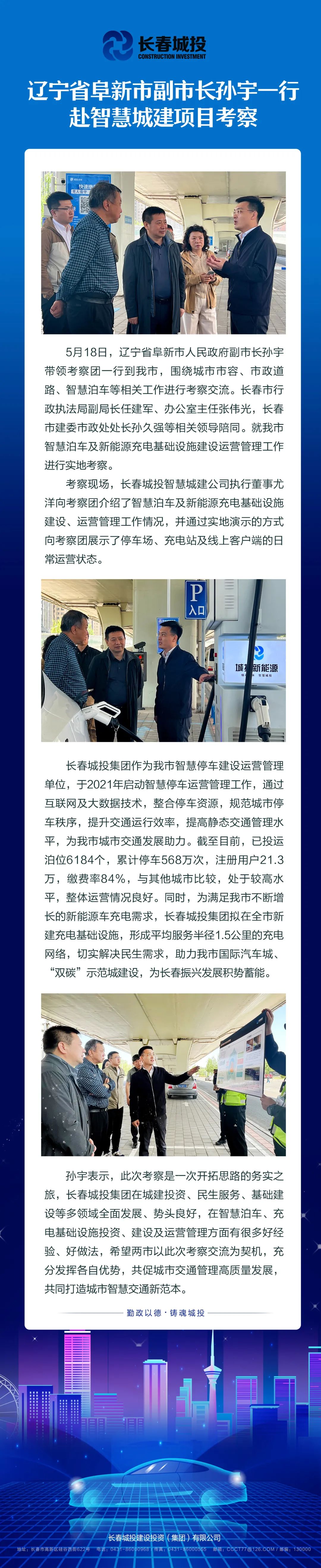 老子有钱lzyq88(中国)有限公司官网