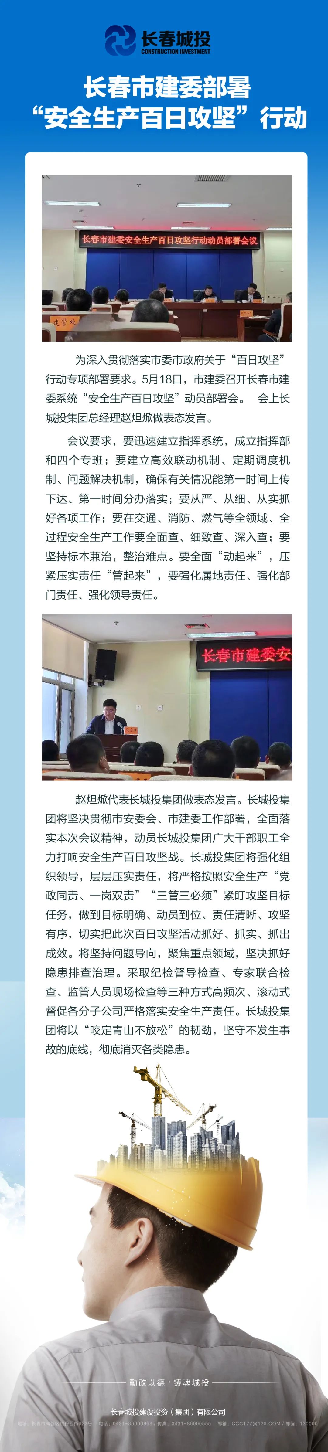 老子有钱lzyq88(中国)有限公司官网