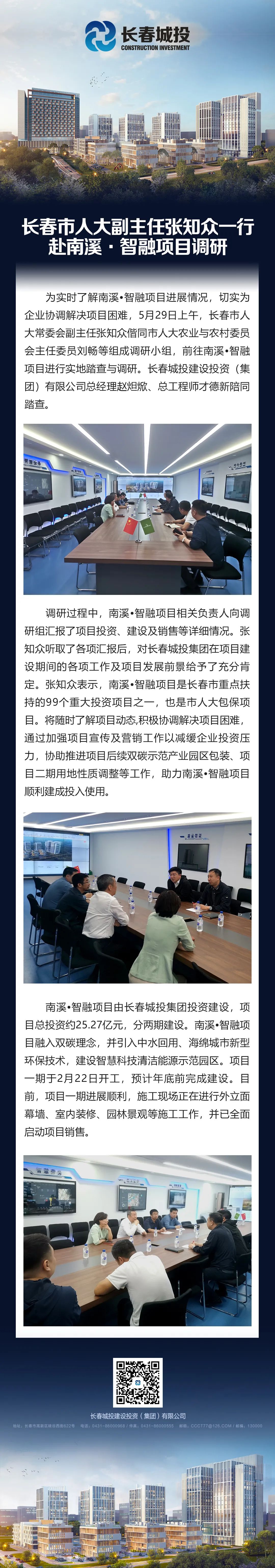 老子有钱lzyq88(中国)有限公司官网