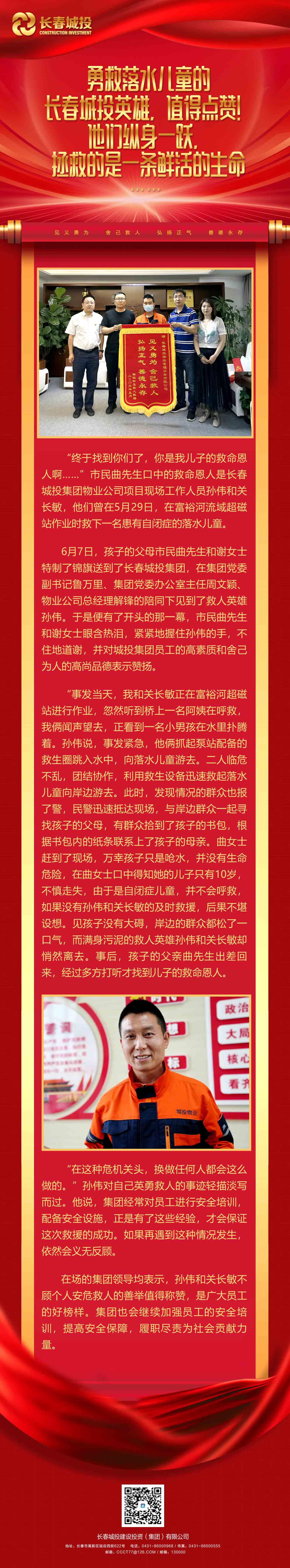老子有钱lzyq88(中国)有限公司官网