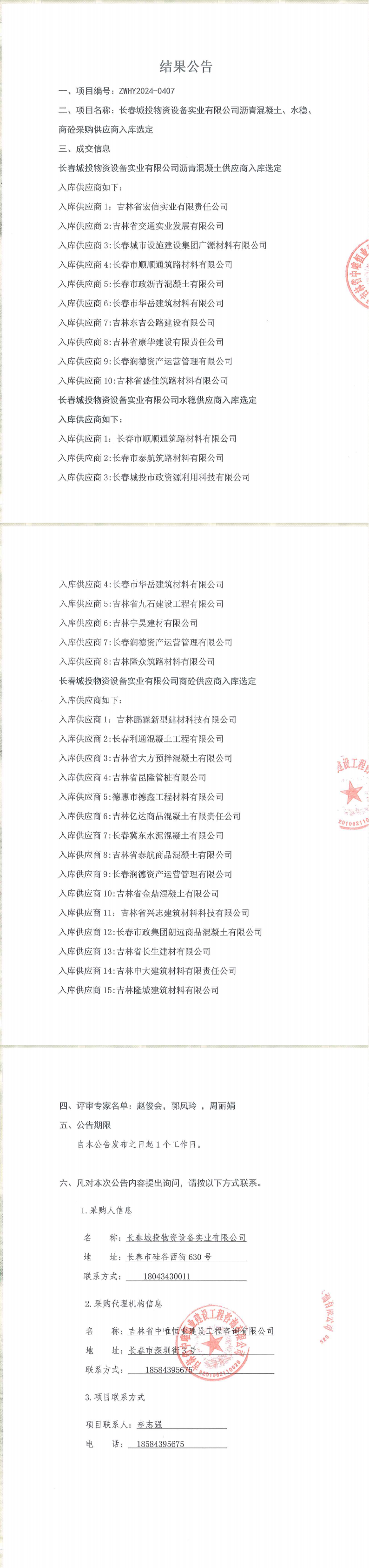 老子有钱lzyq88(中国)有限公司官网