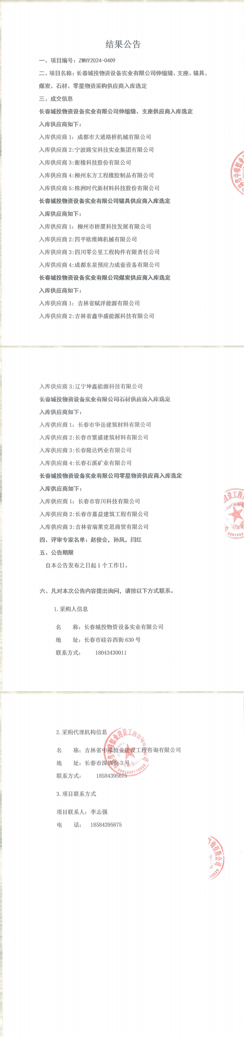 老子有钱lzyq88(中国)有限公司官网