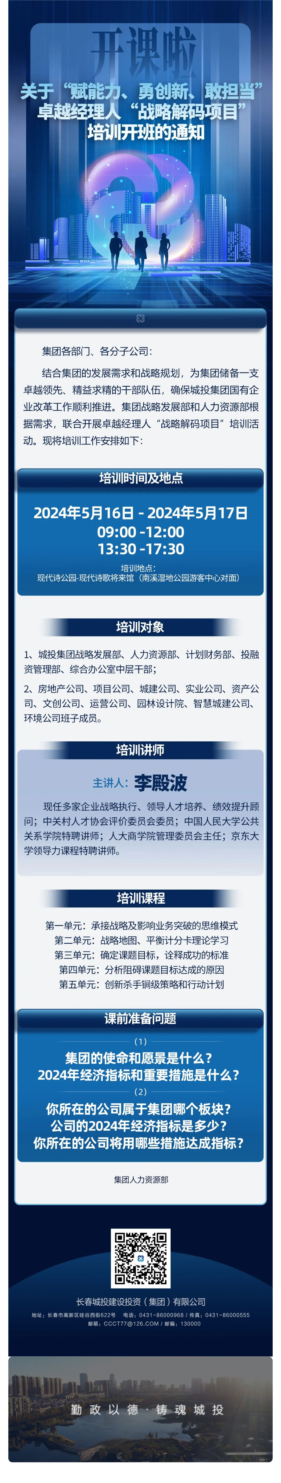 老子有钱lzyq88(中国)有限公司官网