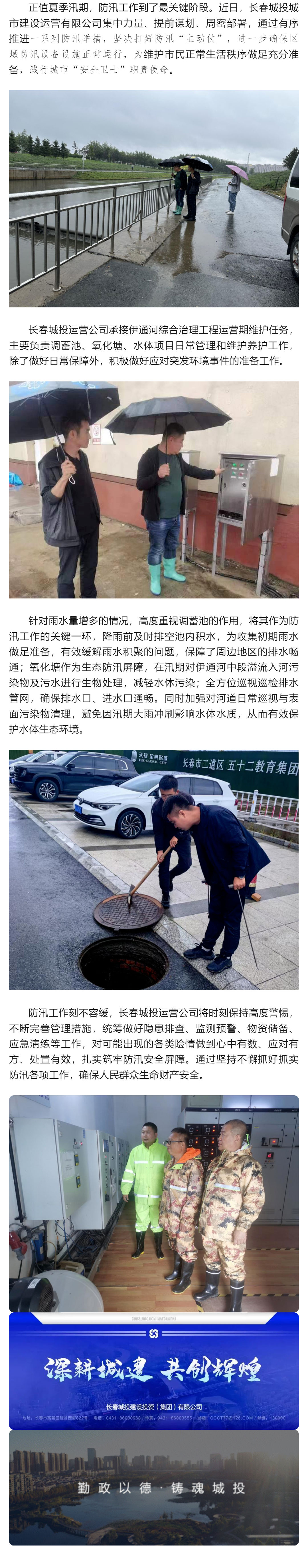 老子有钱lzyq88(中国)有限公司官网