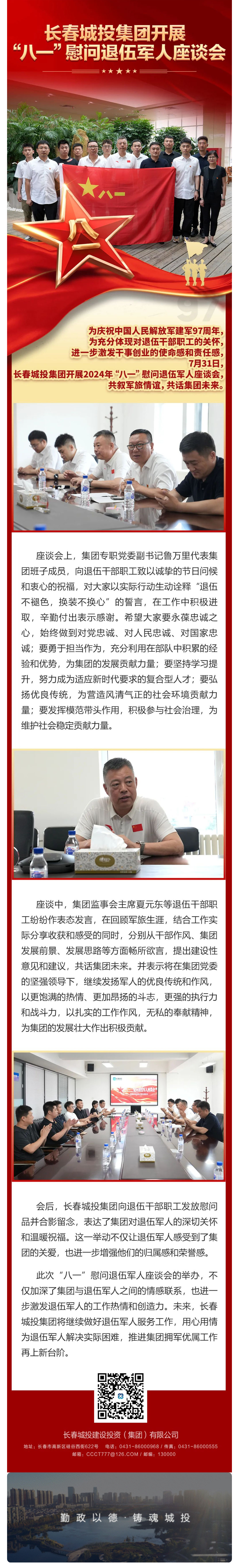 老子有钱lzyq88(中国)有限公司官网