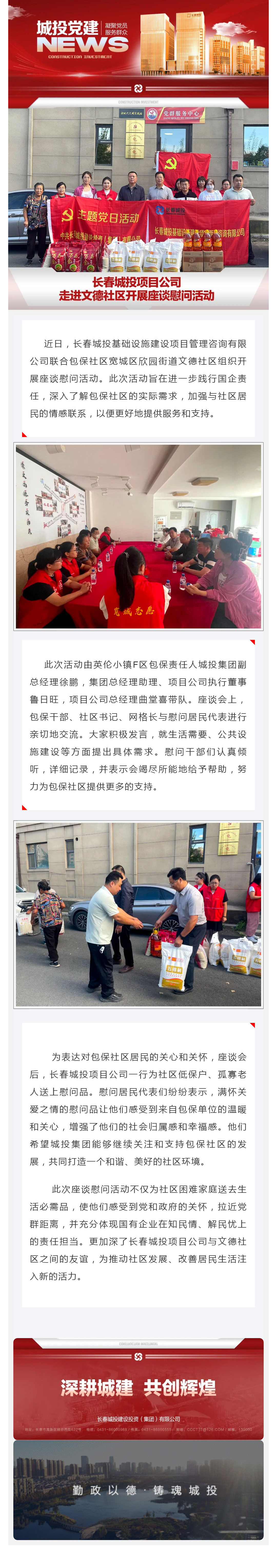 老子有钱lzyq88(中国)有限公司官网