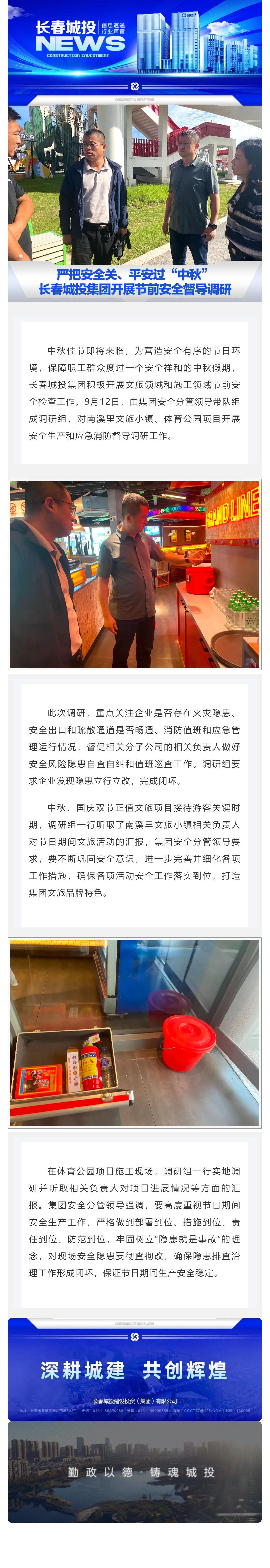 老子有钱lzyq88(中国)有限公司官网