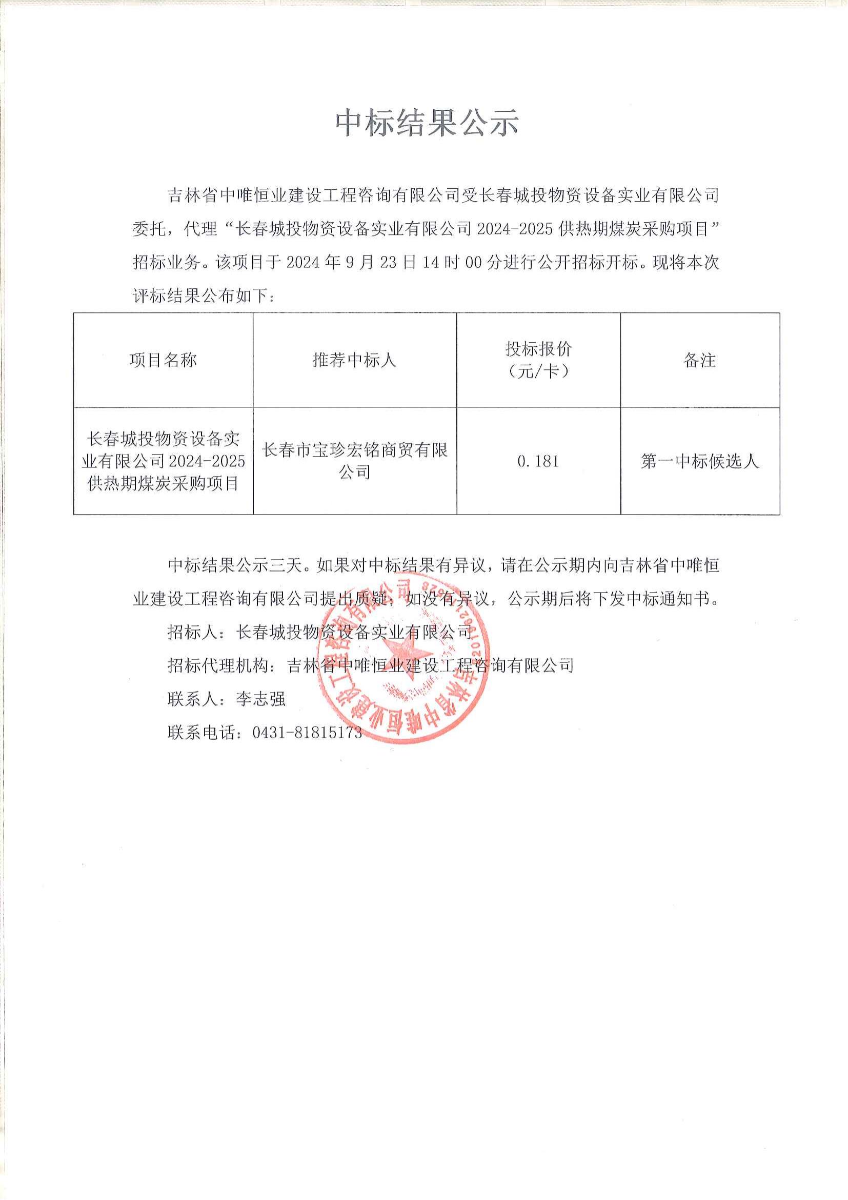 老子有钱lzyq88(中国)有限公司官网