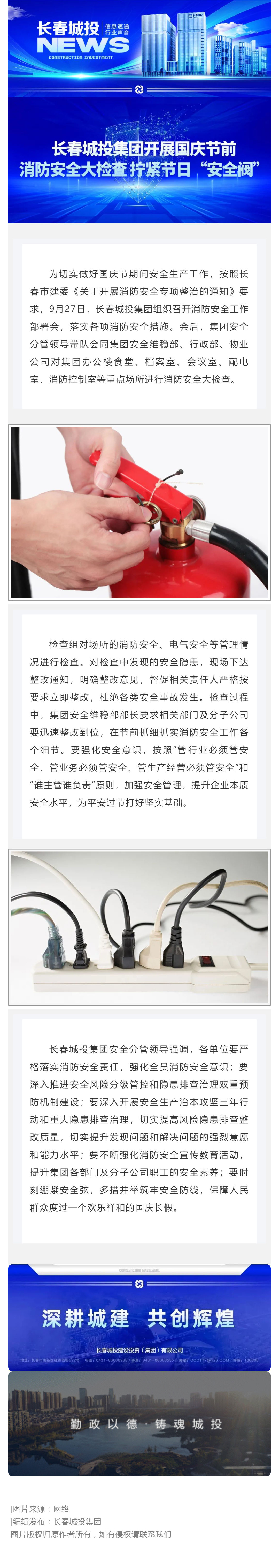 老子有钱lzyq88(中国)有限公司官网