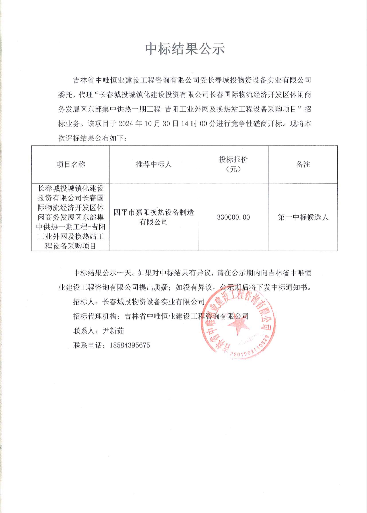 老子有钱lzyq88(中国)有限公司官网