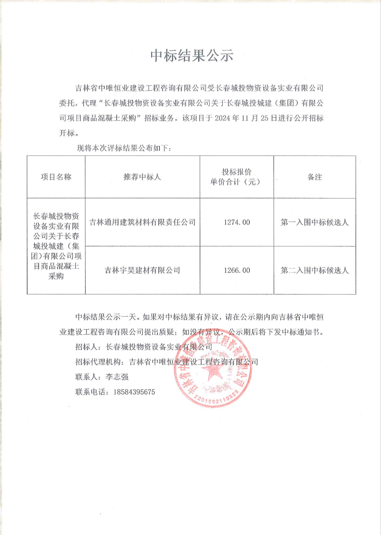 老子有钱lzyq88(中国)有限公司官网
