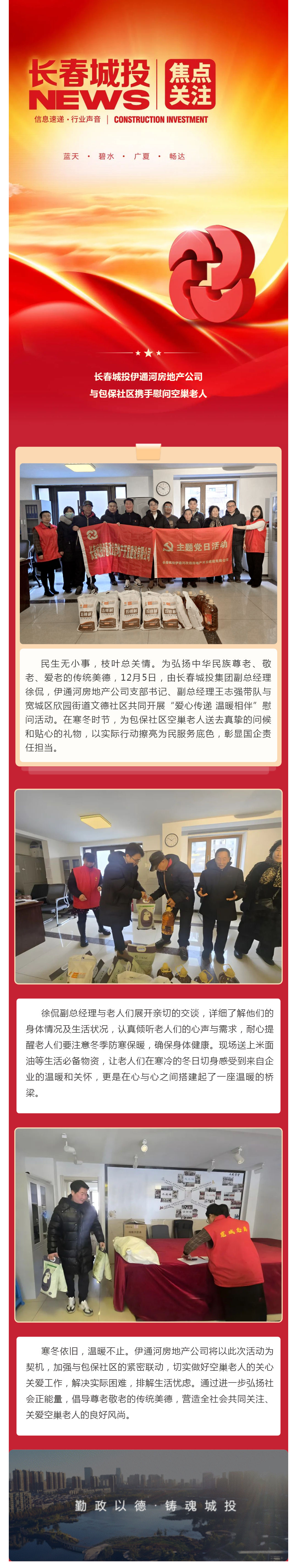 老子有钱lzyq88(中国)有限公司官网
