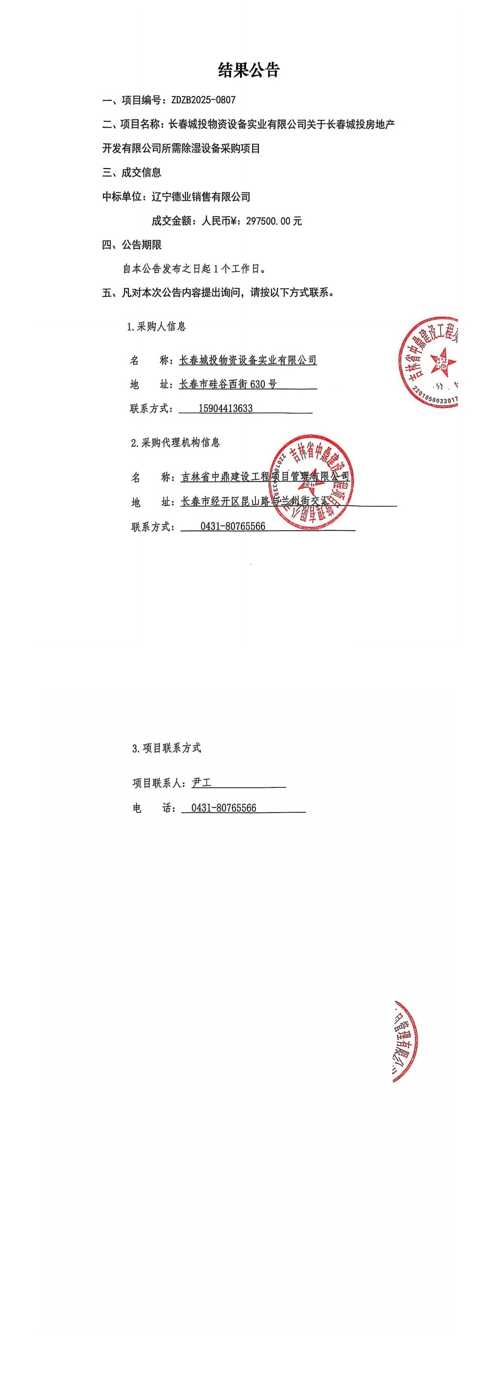 老子有钱lzyq88(中国)有限公司官网